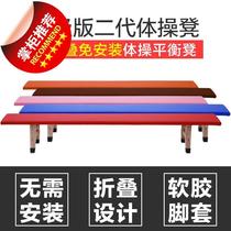 Dance stool practice stool gymnastics stool dance leg pressing stool leg stool balance stool solid wood long board k stool 2 meters 3