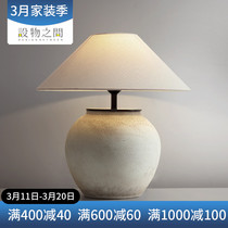 Pottery Jar Living Room Table Lamp SILENT WIND-LIKE BOARD ROOM HOTEL FOLK JUKU DESIGNER BEDROOM BEDSIDE NEW CHINESE PENDULUM FITTING DAY STYLE