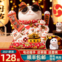 Shake hands Lucky cat ornaments Opening gifts size shop front desk cashier Home living room automatic beckoning