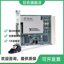 NI brand new American instrument pxi-5660 usb-6509 cfp-rtd tb-2643b spot