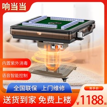 Resounding mahjong machine 2021 intelligent silent automatic folding mahjong table home dining table dual-purpose Electric