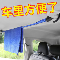 Car clothesline self-driving travel supplies car tie luggage rope hanger car multifunctional luggage rope