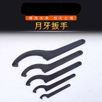 Crescent wrench hook semi-circular hook type water meter cover special cylinder hook type round nut wrench hook-shaped round head