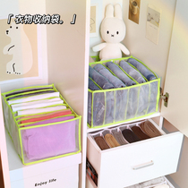 Underwear underwear storage bag socks bra bedroom wardrobe drawer bedroom preparation must organize dormitory artifact