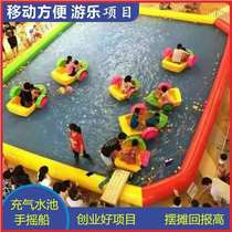 Water entertainment equipment inflatable sea swimming pool toys playing water Children Baby parent-child hand shake boat movement