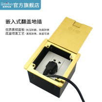 buibo Rui Bo Ping open stainless steel all copper ground socket multimedia 86 socket adjustable bottom box hidden outlet