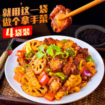 Spicy Spicy Pot bottom stir-fried material household Sichuan flavor dry pot crayfish hot pot spicy hot pot spicy hot Sichuan Mao sauce