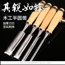 Flat-mouth solid wood flat chisel woodworking tool file wood chisel making ornaments hand-forged hand-held open flat wooden door