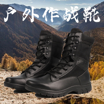 Combat Shoes Ultralight Mens Boots Shoes Boots Genuine Leather Damping Wear Resistant Land War Boots Special Soldiers Tactical Shoes For Training Boots