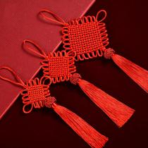 10 large red transfer new Chinese knot small pendant Chinese handicraft gifts holiday decoration decoration