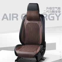 Leather air energy saddle car cushion linen small waist waist protection simple breathable seat cushion four seasons universal car cushion