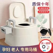 Nursing pregnant woman toilet plastic elderly mobile minima toilet Easy seat Adult free of mounting headboard