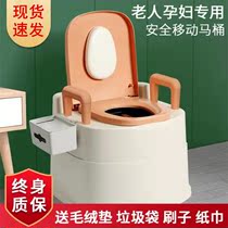 Home toilet with cover minimalist toilet caravan upper toilet for elderly pregnant woman care maternity mobile bath