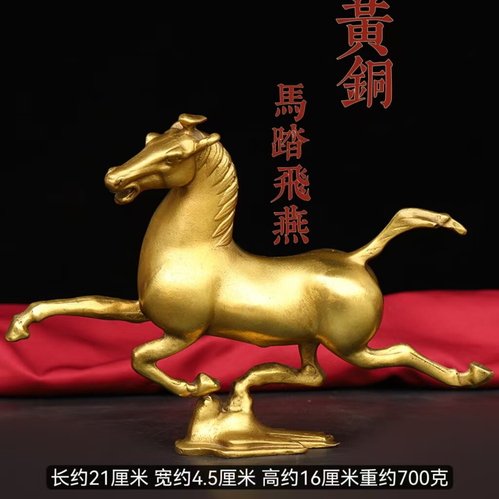纯铜马踏飞燕-纯铜马踏飞燕促销价格、纯铜马踏飞燕品牌- 淘宝