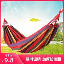 Hammock outdoor double anti-rollover single padded canvas student indoor dormitory bedroom swing dormitory hanging chair