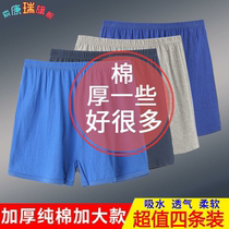 Four-dress mid-aged mens all-pure cotton underpants Loose Increase Code Four-corner Pants Breathable Dad Flat Corner Pants Head
