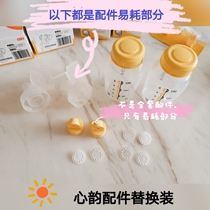 Medela Heart Rhyme replacement parts imported from Switzerland