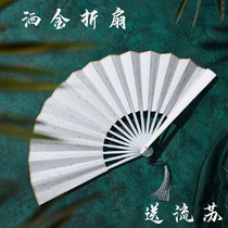 Jiao Qifang ancient wind folding fan warm white sprinkling gold Fan Guest personalized line custom bar fan Mountain River fan make trampoline fan