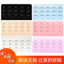 Underwear row button 5-row bra back adjustment buckle bra extended buckle connection back connection back adjustment clasp fitting