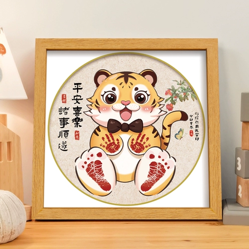 Детские отпечатки рук и ног, сувенир, фоторамка