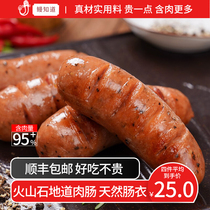 Eel know authentic pure meat sausage Authentic Taiwan flavor Black pepper desktop hot dog Pork sausage Volcanic stone grilled sausage
