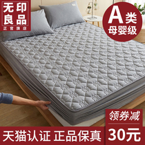 MUJI cotton bed hat single piece padded cotton padded winter cotton bed cover Simmons mattress protective cover