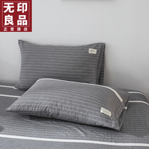  MUJI pure cotton pillowcase 100 cotton washed cotton pillow pillow core cover Summer single 48x74cm pair pack