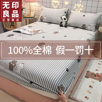 MUJI cotton bed hat single piece childrens summer cotton bed cover non-slip dust cover mattress protective cover