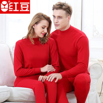 Red Bean Warm Underwear Pure Cotton Big Code Suit Men Middle Aged Autumn Clothes Lady Mothers Life Red