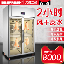 Drying duck drying cabinet blowing duck air drying machine roast oven drying embryo cabinet goose duck cooked food thawing fresh-keeping Cabinet commercial display cabinet