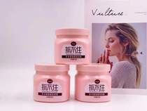 Water still Ming Kou can not catch the recurrence of vegetable baking oil hair mask repair damaged dry frizz smooth care