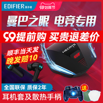 Walker HECATE GT4 Bluetooth headset e-sports game 2021 New Real Wireless binaural in-ear noise reduction eating chicken low latency long endurance for Apple Huawei Xiaomi tws1