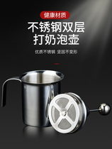Coffee Milk Bubblemaker FOAM Manual Breast Milk cup Home Business Milk Bubble Machine Milk Tea Shop Equipment