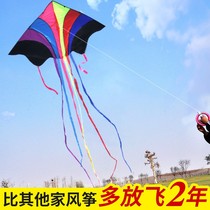 Kite oversized giant extra large soft breeze easy to fly new wind-resistant high-end childrens handheld tail streamers