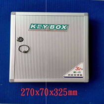 Lingwei 180 position aluminum alloy key key box Management box key Wall-mounted position-key cabinet lock box 24 boxes