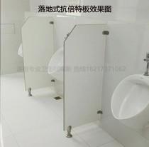Toilet stool trough partition Mens toilet waterproof and moisture-proof urinal urinal separator toilet squat baffle
