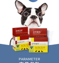  DuPont Weike disinfectant powder deodorant disinfectant Disinfectant Cat plague canine plague Pet supplies
