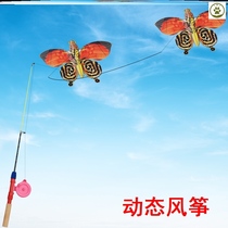 Dynamic kite children's special hand-held fishing rod breeze easy to fly swallow butterfly eagle mini kite