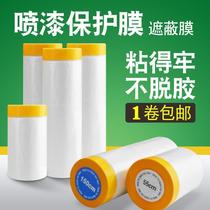 Furnishing Protective Film Doors & Windows Home Dust Protection Cabinet Brushed Wall Wall Protection Door Film Dust Closet Paint Merino Paper