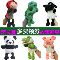 Full-body long-legged crocodile Panda can open mouth Ventriloquist Hand puppet Rooster Turtle Pig Ladybug Storytelling prop gloves