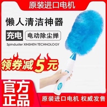 Feather duster dust removal Household retractable electric duster 360 degree hygienic dust cleaner Cleaning artifact