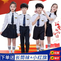Childrens military uniform small navy suit National Day childrens costume chorus performance uniforms Primary School flag-raising bearer costume