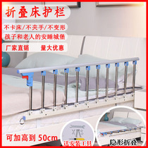 Bed guardrail anti-Fall General Old Man single side single side home fence anti-falling bed railing armrest artifact