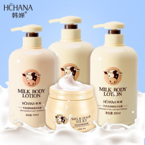 Milk Shower Gel Oil Control Shampoo Hair Mask Body lotion