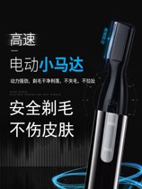Go to the Egg Hair Privacy Site Shave Hair Shave Hair fur Private Hair Special Female Body Hair Private