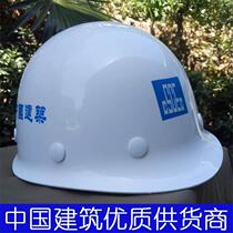 Spot China Construction System Helmet Worker Management China Construction National Standard Helmet Helmet FRP