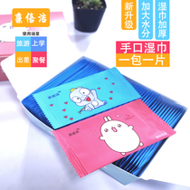 50 pieces of wet wipes individually packed small bags baby hand mouth special student Children single wet paper towel portable face wipe