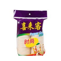 Disposable environmental protection tree paper cups 50