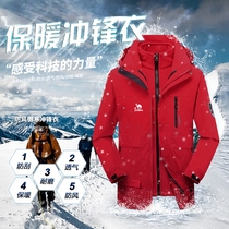 Outdoor assault clothing men's winter three-in-one detachable warm plus velvet padded couple two-piece mountaineering tide brand women