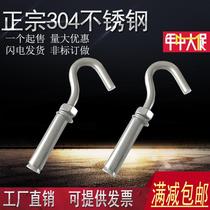 304 stainless steel expansion hook 201 with hook expansion hook hook iron well cover net manhole mesh with Hook